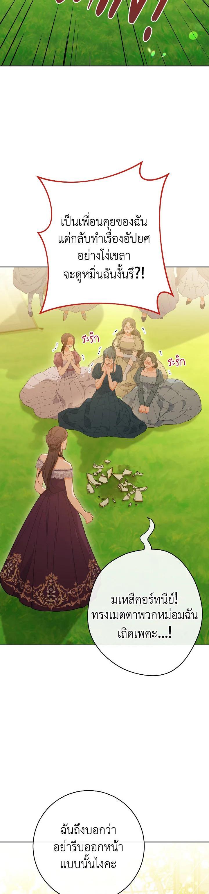 Manga-lc-com อ่านมังงะ อ่านการ์ตูน ออนไลน์ ฟรี The Young Lady Is a Royal Chef ตอนที่ 1 2 3 4 5 6 7 8 9 10 11 12 13 14 ฟรี ไม่มีโฆษณา Manga-lc - อ่าน มังงะ อ่าน การ์ตูน ออนไลน์ อ่านมังงะ ฟรี