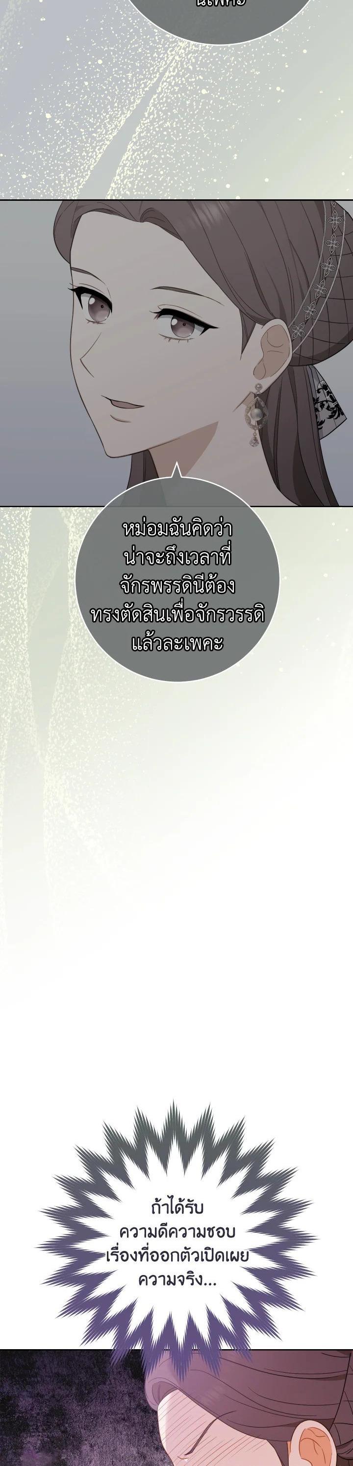 Manga-lc-com อ่านมังงะ อ่านการ์ตูน ออนไลน์ ฟรี The Young Lady Is a Royal Chef ตอนที่ 1 2 3 4 5 6 7 8 9 10 11 12 13 14 ฟรี ไม่มีโฆษณา Manga-lc - อ่าน มังงะ อ่าน การ์ตูน ออนไลน์ อ่านมังงะ ฟรี