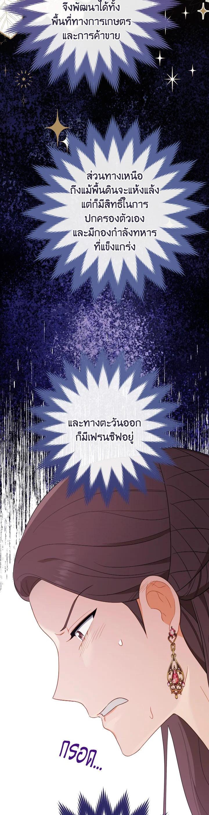 Manga-lc-com อ่านมังงะ อ่านการ์ตูน ออนไลน์ ฟรี The Young Lady Is a Royal Chef ตอนที่ 1 2 3 4 5 6 7 8 9 10 11 12 13 14 ฟรี ไม่มีโฆษณา Manga-lc - อ่าน มังงะ อ่าน การ์ตูน ออนไลน์ อ่านมังงะ ฟรี