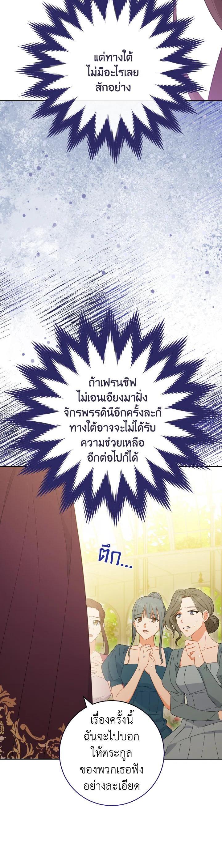 Manga-lc-com อ่านมังงะ อ่านการ์ตูน ออนไลน์ ฟรี The Young Lady Is a Royal Chef ตอนที่ 1 2 3 4 5 6 7 8 9 10 11 12 13 14 ฟรี ไม่มีโฆษณา Manga-lc - อ่าน มังงะ อ่าน การ์ตูน ออนไลน์ อ่านมังงะ ฟรี