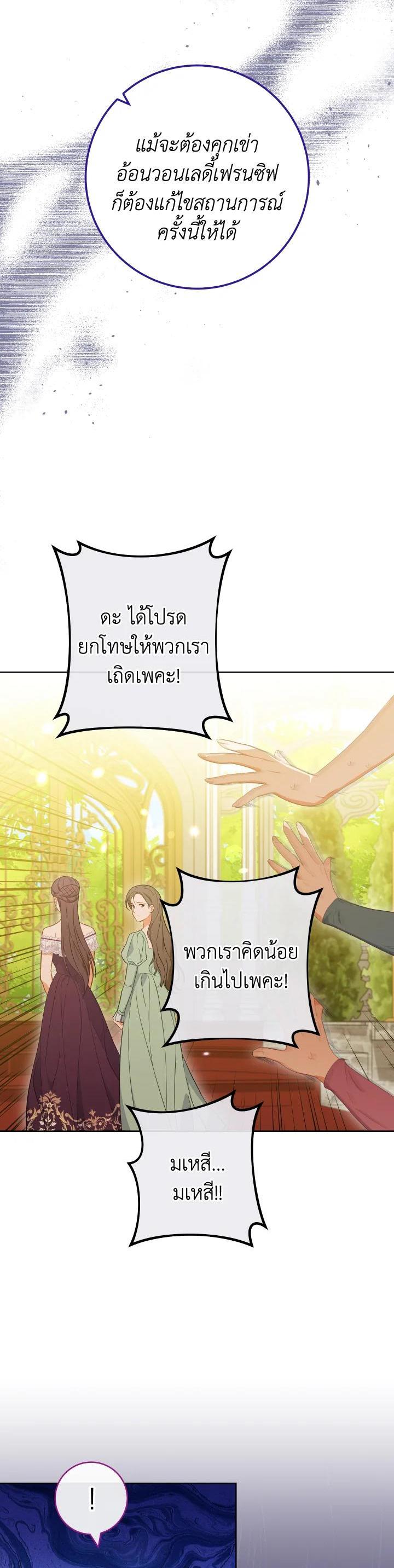 Manga-lc-com อ่านมังงะ อ่านการ์ตูน ออนไลน์ ฟรี The Young Lady Is a Royal Chef ตอนที่ 1 2 3 4 5 6 7 8 9 10 11 12 13 14 ฟรี ไม่มีโฆษณา Manga-lc - อ่าน มังงะ อ่าน การ์ตูน ออนไลน์ อ่านมังงะ ฟรี