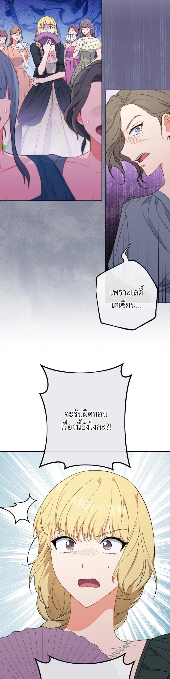 Manga-lc-com อ่านมังงะ อ่านการ์ตูน ออนไลน์ ฟรี The Young Lady Is a Royal Chef ตอนที่ 1 2 3 4 5 6 7 8 9 10 11 12 13 14 ฟรี ไม่มีโฆษณา Manga-lc - อ่าน มังงะ อ่าน การ์ตูน ออนไลน์ อ่านมังงะ ฟรี
