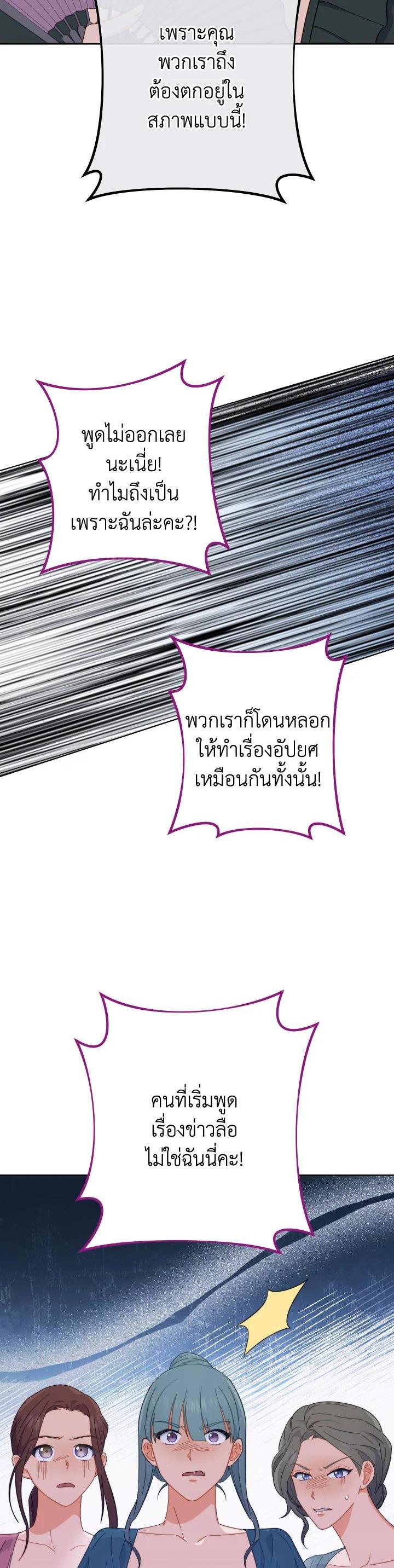 Manga-lc-com อ่านมังงะ อ่านการ์ตูน ออนไลน์ ฟรี The Young Lady Is a Royal Chef ตอนที่ 1 2 3 4 5 6 7 8 9 10 11 12 13 14 ฟรี ไม่มีโฆษณา Manga-lc - อ่าน มังงะ อ่าน การ์ตูน ออนไลน์ อ่านมังงะ ฟรี