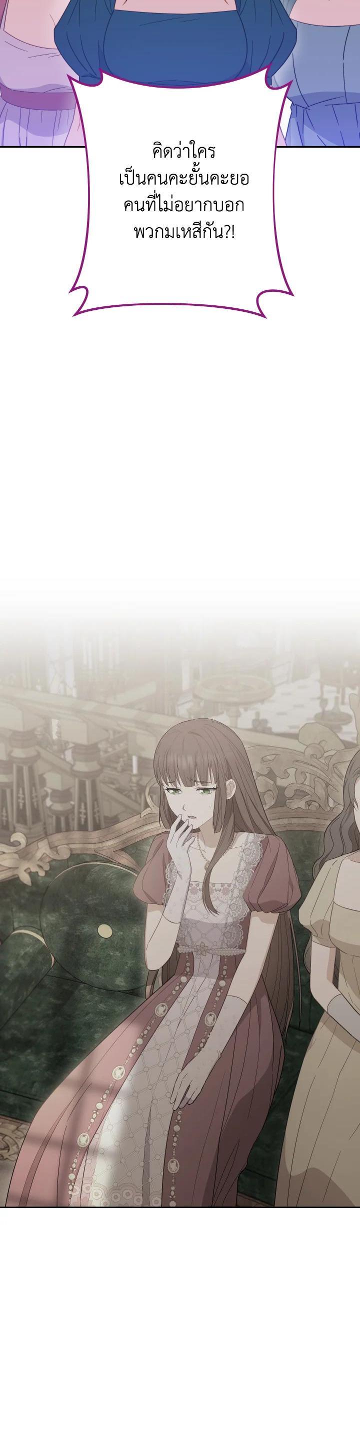 Manga-lc-com อ่านมังงะ อ่านการ์ตูน ออนไลน์ ฟรี The Young Lady Is a Royal Chef ตอนที่ 1 2 3 4 5 6 7 8 9 10 11 12 13 14 ฟรี ไม่มีโฆษณา Manga-lc - อ่าน มังงะ อ่าน การ์ตูน ออนไลน์ อ่านมังงะ ฟรี