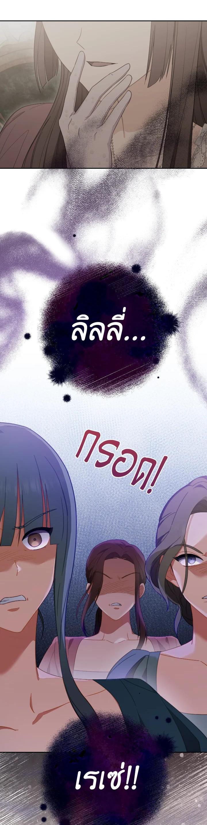 Manga-lc-com อ่านมังงะ อ่านการ์ตูน ออนไลน์ ฟรี The Young Lady Is a Royal Chef ตอนที่ 1 2 3 4 5 6 7 8 9 10 11 12 13 14 ฟรี ไม่มีโฆษณา Manga-lc - อ่าน มังงะ อ่าน การ์ตูน ออนไลน์ อ่านมังงะ ฟรี