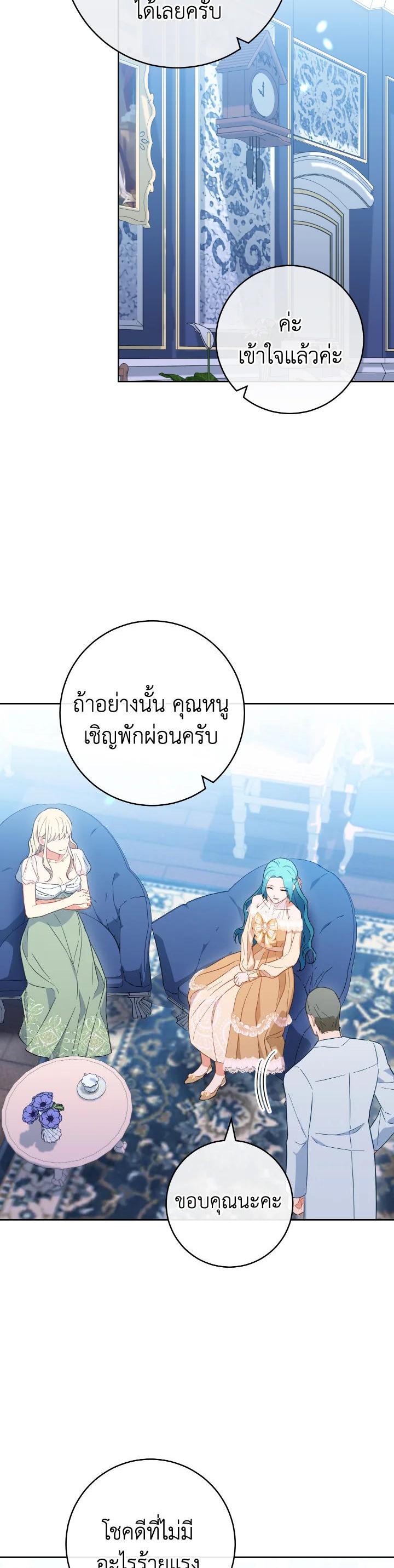 Manga-lc-com อ่านมังงะ อ่านการ์ตูน ออนไลน์ ฟรี The Young Lady Is a Royal Chef ตอนที่ 1 2 3 4 5 6 7 8 9 10 11 12 13 14 ฟรี ไม่มีโฆษณา Manga-lc - อ่าน มังงะ อ่าน การ์ตูน ออนไลน์ อ่านมังงะ ฟรี