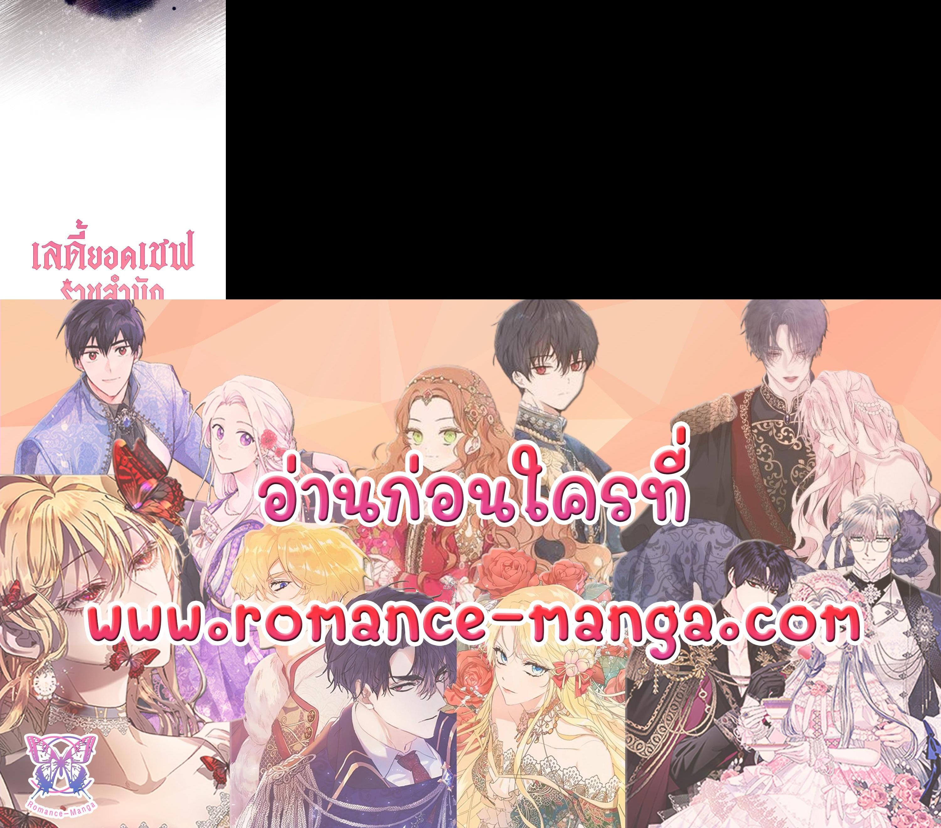 Manga-lc-com อ่านมังงะ อ่านการ์ตูน ออนไลน์ ฟรี The Young Lady Is a Royal Chef ตอนที่ 1 2 3 4 5 6 7 8 9 10 11 12 13 14 ฟรี ไม่มีโฆษณา Manga-lc - อ่าน มังงะ อ่าน การ์ตูน ออนไลน์ อ่านมังงะ ฟรี