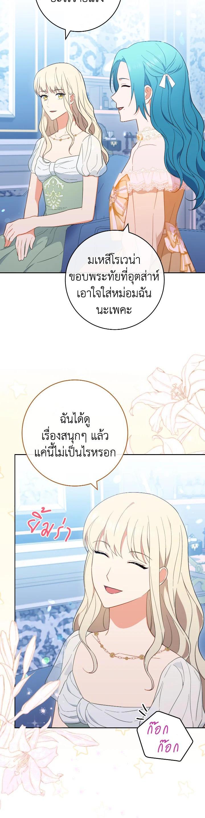 Manga-lc-com อ่านมังงะ อ่านการ์ตูน ออนไลน์ ฟรี The Young Lady Is a Royal Chef ตอนที่ 1 2 3 4 5 6 7 8 9 10 11 12 13 14 ฟรี ไม่มีโฆษณา Manga-lc - อ่าน มังงะ อ่าน การ์ตูน ออนไลน์ อ่านมังงะ ฟรี