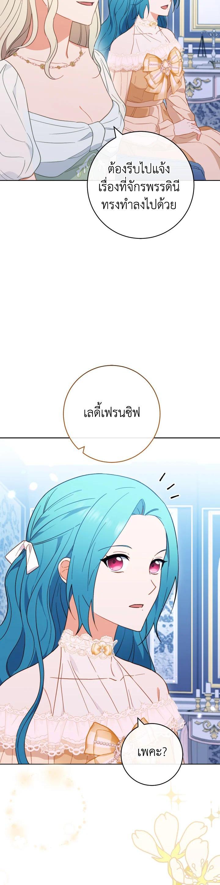 Manga-lc-com อ่านมังงะ อ่านการ์ตูน ออนไลน์ ฟรี The Young Lady Is a Royal Chef ตอนที่ 1 2 3 4 5 6 7 8 9 10 11 12 13 14 ฟรี ไม่มีโฆษณา Manga-lc - อ่าน มังงะ อ่าน การ์ตูน ออนไลน์ อ่านมังงะ ฟรี