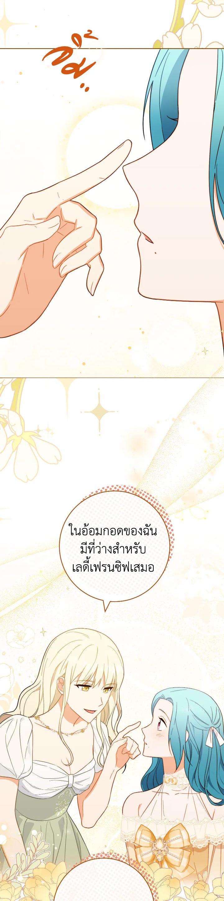 Manga-lc-com อ่านมังงะ อ่านการ์ตูน ออนไลน์ ฟรี The Young Lady Is a Royal Chef ตอนที่ 1 2 3 4 5 6 7 8 9 10 11 12 13 14 ฟรี ไม่มีโฆษณา Manga-lc - อ่าน มังงะ อ่าน การ์ตูน ออนไลน์ อ่านมังงะ ฟรี