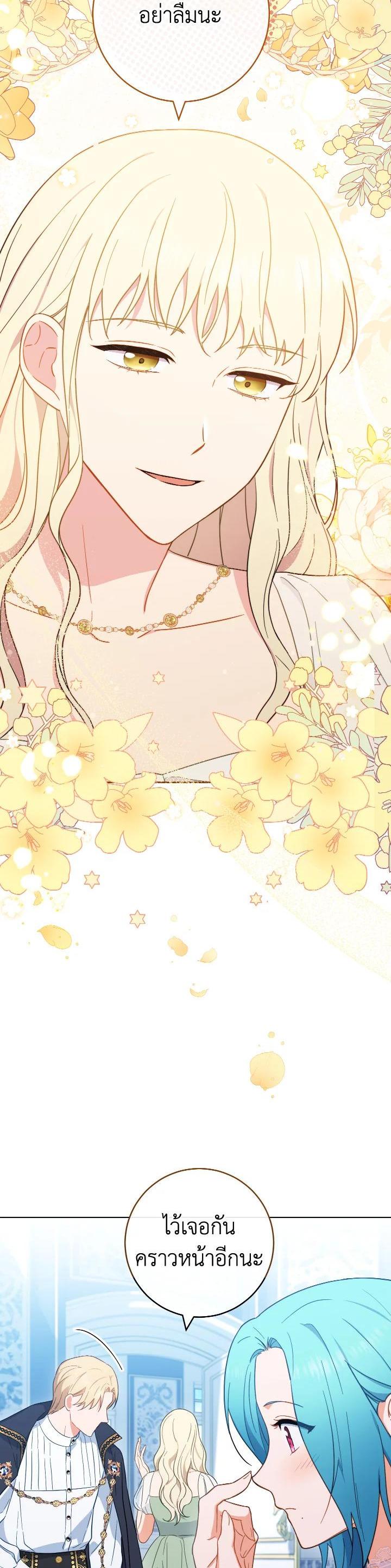 Manga-lc-com อ่านมังงะ อ่านการ์ตูน ออนไลน์ ฟรี The Young Lady Is a Royal Chef ตอนที่ 1 2 3 4 5 6 7 8 9 10 11 12 13 14 ฟรี ไม่มีโฆษณา Manga-lc - อ่าน มังงะ อ่าน การ์ตูน ออนไลน์ อ่านมังงะ ฟรี