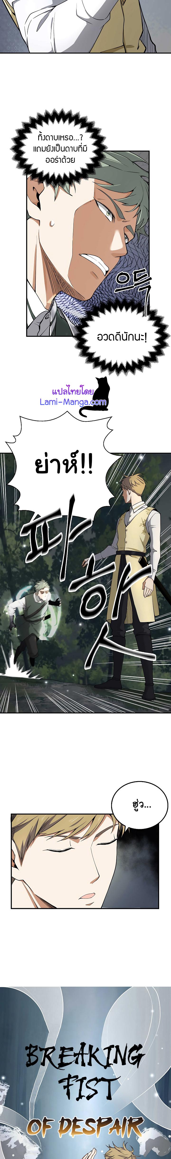 Manga-lc-com อ่านมังงะ อ่านการ์ตูน ออนไลน์ ฟรี Lords Gold Coins ตอนที่ 1 2 3 4 5 6 7 8 9 10 11 12 13 14 ฟรี ไม่มีโฆษณา Manga-lc - อ่าน มังงะ อ่าน การ์ตูน ออนไลน์ อ่านมังงะ ฟรี