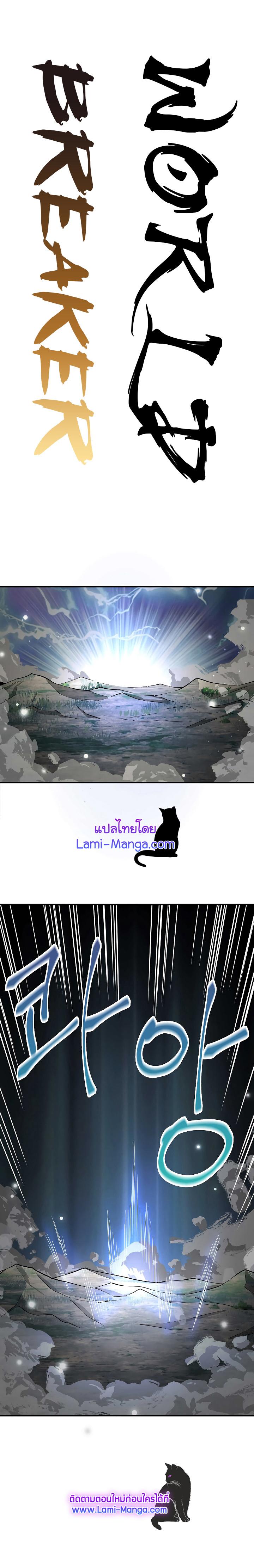 Manga-lc-com อ่านมังงะ อ่านการ์ตูน ออนไลน์ ฟรี Lords Gold Coins ตอนที่ 1 2 3 4 5 6 7 8 9 10 11 12 13 14 ฟรี ไม่มีโฆษณา Manga-lc - อ่าน มังงะ อ่าน การ์ตูน ออนไลน์ อ่านมังงะ ฟรี