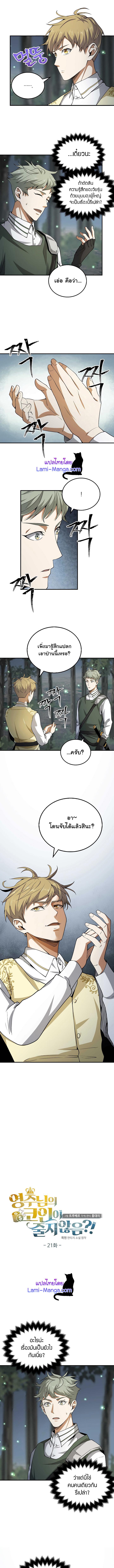 Manga-lc-com อ่านมังงะ อ่านการ์ตูน ออนไลน์ ฟรี Lords Gold Coins ตอนที่ 1 2 3 4 5 6 7 8 9 10 11 12 13 14 ฟรี ไม่มีโฆษณา Manga-lc - อ่าน มังงะ อ่าน การ์ตูน ออนไลน์ อ่านมังงะ ฟรี