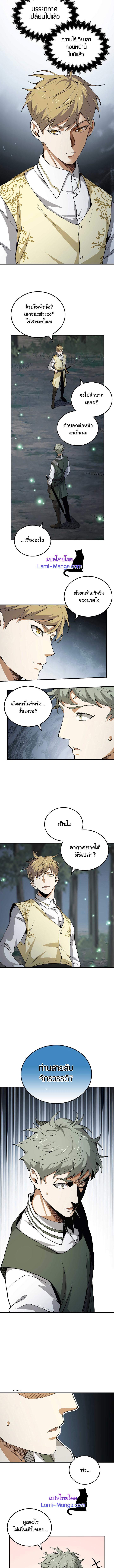 Manga-lc-com อ่านมังงะ อ่านการ์ตูน ออนไลน์ ฟรี Lords Gold Coins ตอนที่ 1 2 3 4 5 6 7 8 9 10 11 12 13 14 ฟรี ไม่มีโฆษณา Manga-lc - อ่าน มังงะ อ่าน การ์ตูน ออนไลน์ อ่านมังงะ ฟรี