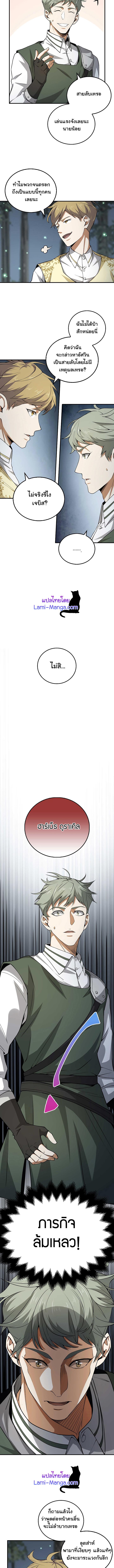 Manga-lc-com อ่านมังงะ อ่านการ์ตูน ออนไลน์ ฟรี Lords Gold Coins ตอนที่ 1 2 3 4 5 6 7 8 9 10 11 12 13 14 ฟรี ไม่มีโฆษณา Manga-lc - อ่าน มังงะ อ่าน การ์ตูน ออนไลน์ อ่านมังงะ ฟรี