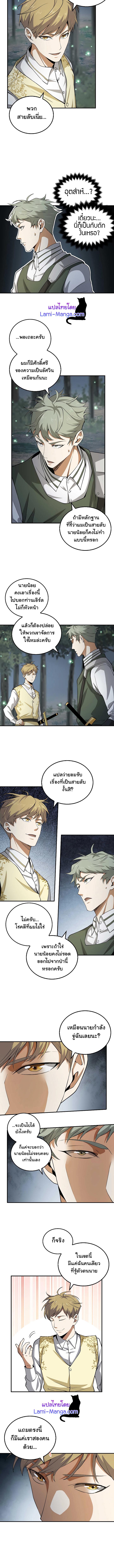 Manga-lc-com อ่านมังงะ อ่านการ์ตูน ออนไลน์ ฟรี Lords Gold Coins ตอนที่ 1 2 3 4 5 6 7 8 9 10 11 12 13 14 ฟรี ไม่มีโฆษณา Manga-lc - อ่าน มังงะ อ่าน การ์ตูน ออนไลน์ อ่านมังงะ ฟรี