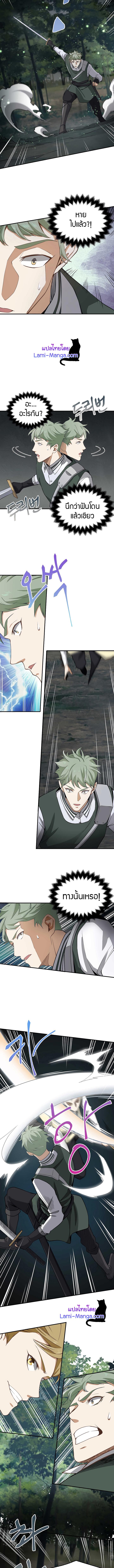 Manga-lc-com อ่านมังงะ อ่านการ์ตูน ออนไลน์ ฟรี Lords Gold Coins ตอนที่ 1 2 3 4 5 6 7 8 9 10 11 12 13 14 ฟรี ไม่มีโฆษณา Manga-lc - อ่าน มังงะ อ่าน การ์ตูน ออนไลน์ อ่านมังงะ ฟรี