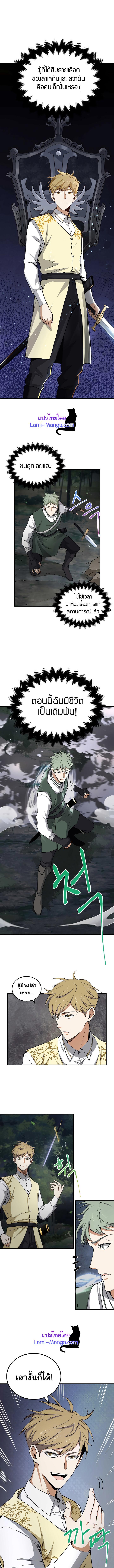 Manga-lc-com อ่านมังงะ อ่านการ์ตูน ออนไลน์ ฟรี Lords Gold Coins ตอนที่ 1 2 3 4 5 6 7 8 9 10 11 12 13 14 ฟรี ไม่มีโฆษณา Manga-lc - อ่าน มังงะ อ่าน การ์ตูน ออนไลน์ อ่านมังงะ ฟรี