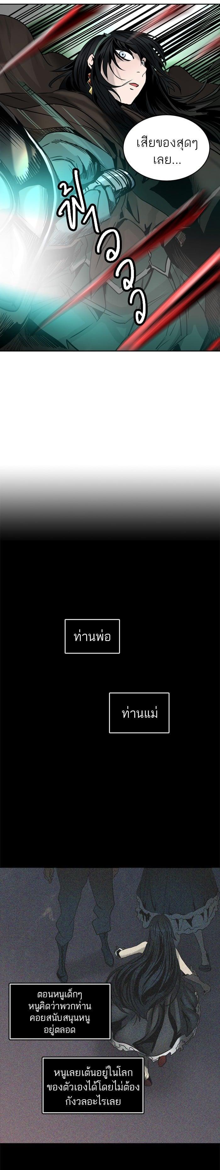 Manga-lc-com อ่านมังงะ อ่านการ์ตูน ออนไลน์ ฟรี Tower of God หอคอยเทพเจ้า ตอนที่ 1 2 3 4 5 6 7 8 9 10 11 12 13 14 ฟรี ไม่มีโฆษณา Manga-lc - อ่าน มังงะ อ่าน การ์ตูน ออนไลน์ อ่านมังงะ ฟรี