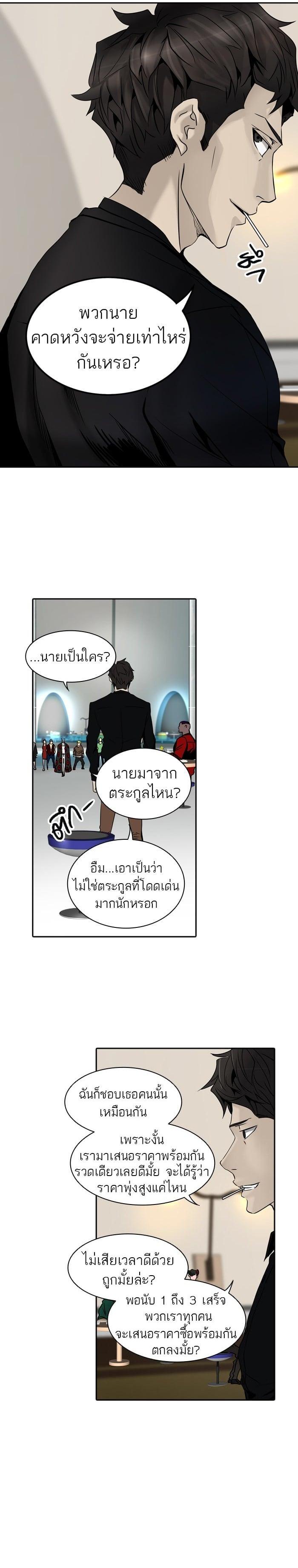Manga-lc-com อ่านมังงะ อ่านการ์ตูน ออนไลน์ ฟรี Tower of God หอคอยเทพเจ้า ตอนที่ 1 2 3 4 5 6 7 8 9 10 11 12 13 14 ฟรี ไม่มีโฆษณา Manga-lc - อ่าน มังงะ อ่าน การ์ตูน ออนไลน์ อ่านมังงะ ฟรี