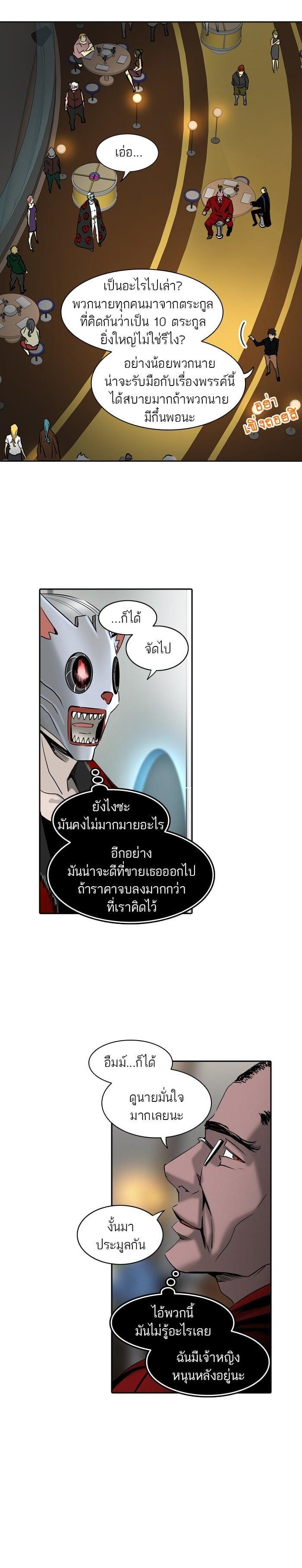 Manga-lc-com อ่านมังงะ อ่านการ์ตูน ออนไลน์ ฟรี Tower of God หอคอยเทพเจ้า ตอนที่ 1 2 3 4 5 6 7 8 9 10 11 12 13 14 ฟรี ไม่มีโฆษณา Manga-lc - อ่าน มังงะ อ่าน การ์ตูน ออนไลน์ อ่านมังงะ ฟรี