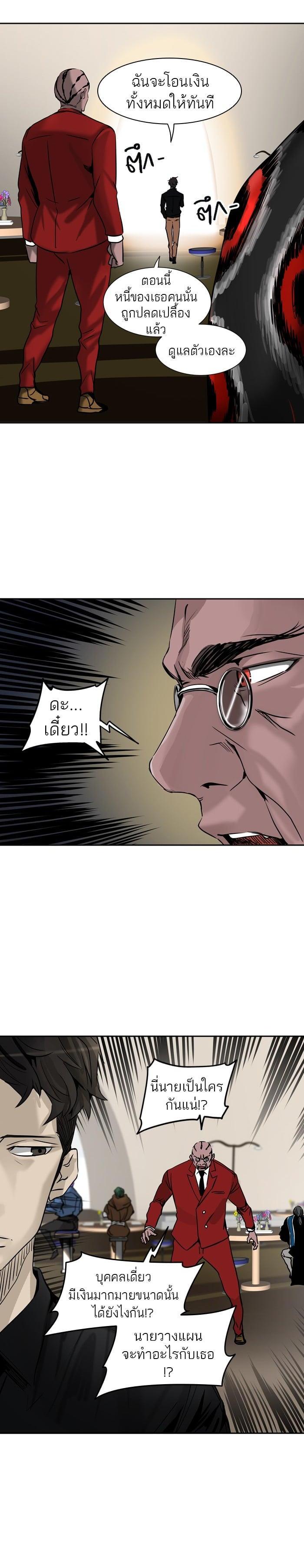 Manga-lc-com อ่านมังงะ อ่านการ์ตูน ออนไลน์ ฟรี Tower of God หอคอยเทพเจ้า ตอนที่ 1 2 3 4 5 6 7 8 9 10 11 12 13 14 ฟรี ไม่มีโฆษณา Manga-lc - อ่าน มังงะ อ่าน การ์ตูน ออนไลน์ อ่านมังงะ ฟรี