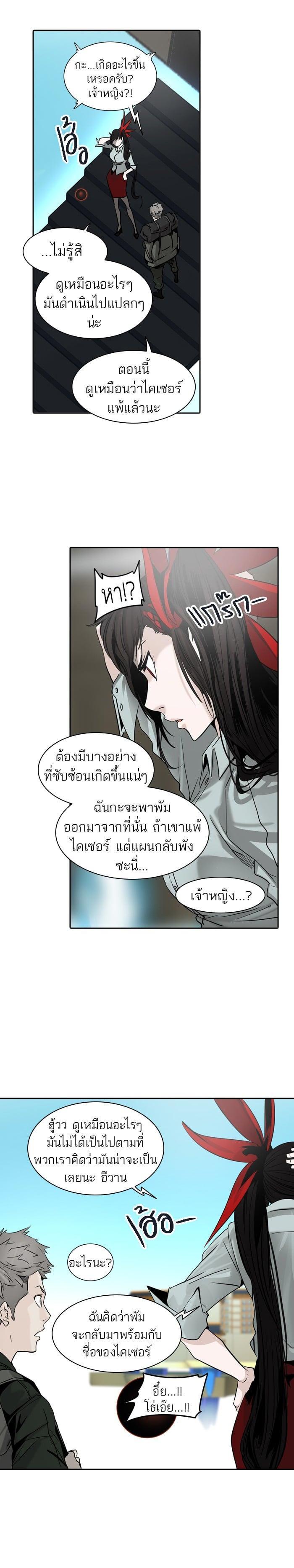 Manga-lc-com อ่านมังงะ อ่านการ์ตูน ออนไลน์ ฟรี Tower of God หอคอยเทพเจ้า ตอนที่ 1 2 3 4 5 6 7 8 9 10 11 12 13 14 ฟรี ไม่มีโฆษณา Manga-lc - อ่าน มังงะ อ่าน การ์ตูน ออนไลน์ อ่านมังงะ ฟรี