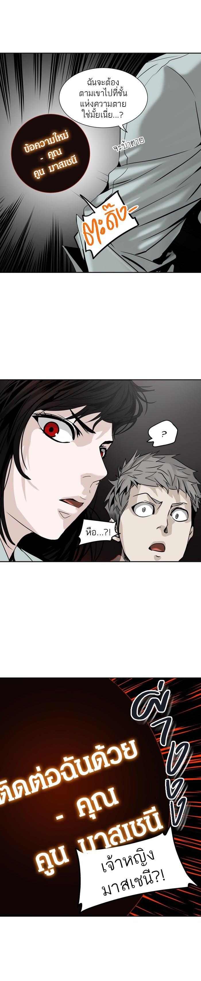 Manga-lc-com อ่านมังงะ อ่านการ์ตูน ออนไลน์ ฟรี Tower of God หอคอยเทพเจ้า ตอนที่ 1 2 3 4 5 6 7 8 9 10 11 12 13 14 ฟรี ไม่มีโฆษณา Manga-lc - อ่าน มังงะ อ่าน การ์ตูน ออนไลน์ อ่านมังงะ ฟรี