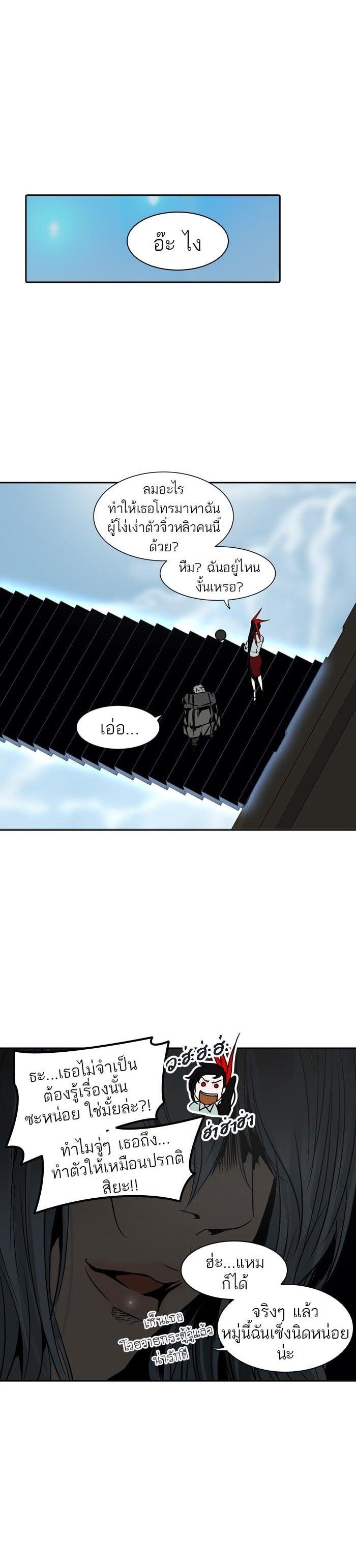 Manga-lc-com อ่านมังงะ อ่านการ์ตูน ออนไลน์ ฟรี Tower of God หอคอยเทพเจ้า ตอนที่ 1 2 3 4 5 6 7 8 9 10 11 12 13 14 ฟรี ไม่มีโฆษณา Manga-lc - อ่าน มังงะ อ่าน การ์ตูน ออนไลน์ อ่านมังงะ ฟรี