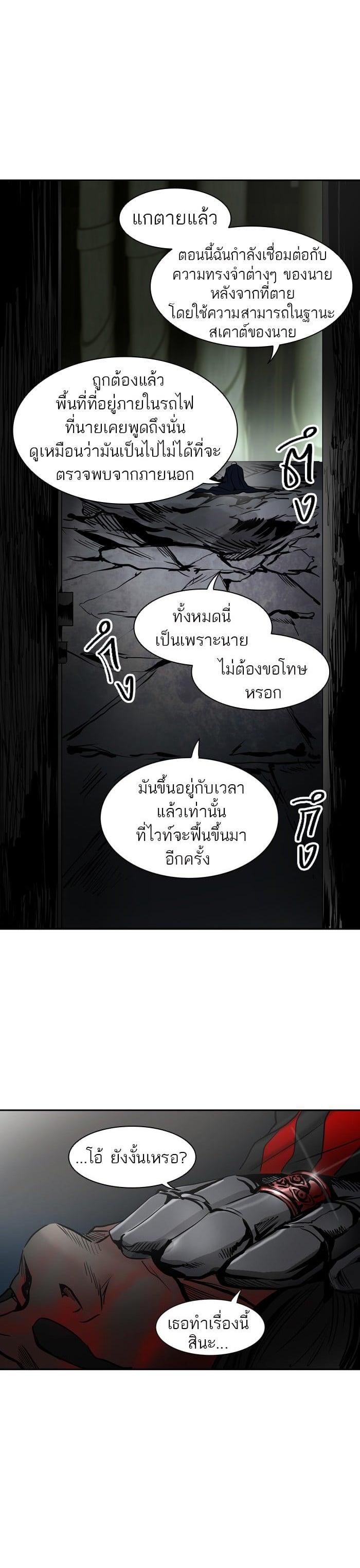 Manga-lc-com อ่านมังงะ อ่านการ์ตูน ออนไลน์ ฟรี Tower of God หอคอยเทพเจ้า ตอนที่ 1 2 3 4 5 6 7 8 9 10 11 12 13 14 ฟรี ไม่มีโฆษณา Manga-lc - อ่าน มังงะ อ่าน การ์ตูน ออนไลน์ อ่านมังงะ ฟรี