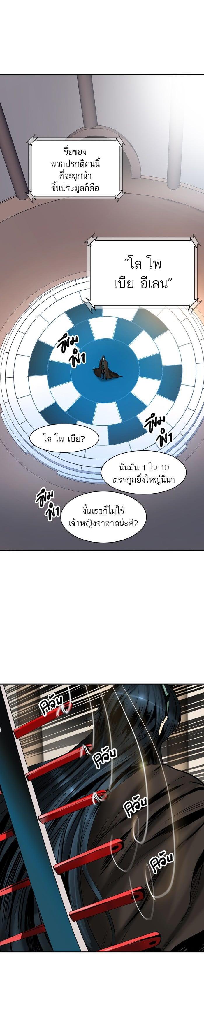 Manga-lc-com อ่านมังงะ อ่านการ์ตูน ออนไลน์ ฟรี Tower of God หอคอยเทพเจ้า ตอนที่ 1 2 3 4 5 6 7 8 9 10 11 12 13 14 ฟรี ไม่มีโฆษณา Manga-lc - อ่าน มังงะ อ่าน การ์ตูน ออนไลน์ อ่านมังงะ ฟรี