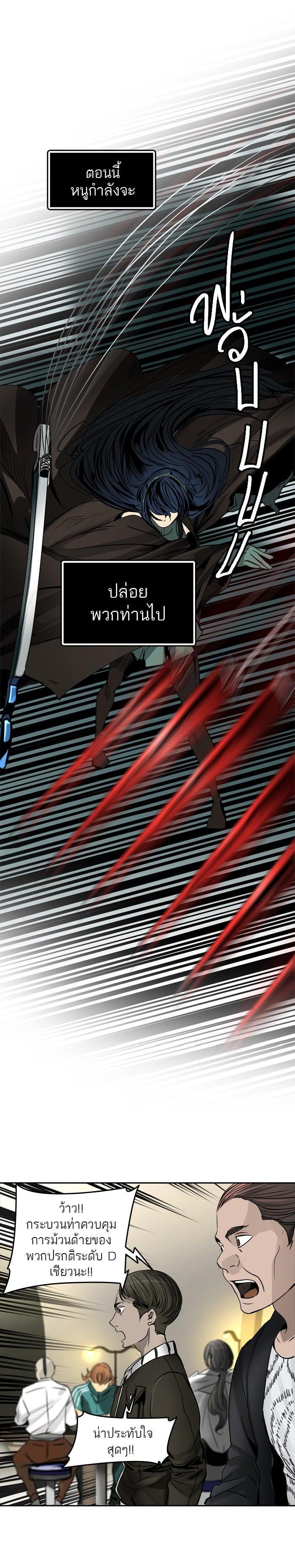 Manga-lc-com อ่านมังงะ อ่านการ์ตูน ออนไลน์ ฟรี Tower of God หอคอยเทพเจ้า ตอนที่ 1 2 3 4 5 6 7 8 9 10 11 12 13 14 ฟรี ไม่มีโฆษณา Manga-lc - อ่าน มังงะ อ่าน การ์ตูน ออนไลน์ อ่านมังงะ ฟรี