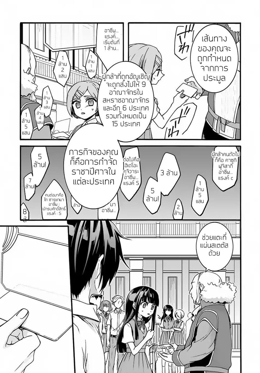 Manga-lc-com อ่านมังงะ อ่านการ์ตูน ออนไลน์ ฟรี Garbage Brave Isekai ni Shoukan sare Suterareta Yuusha no Fukushuu Monogatari ตอนที่ 1 2 3 4 5 6 7 8 9 10 11 12 13 14 ฟรี ไม่มีโฆษณา Manga-lc - อ่าน มังงะ อ่าน การ์ตูน ออนไลน์ อ่านมังงะ ฟรี