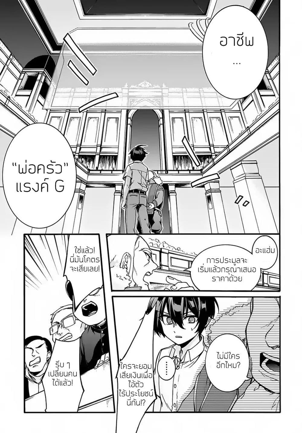 Manga-lc-com อ่านมังงะ อ่านการ์ตูน ออนไลน์ ฟรี Garbage Brave Isekai ni Shoukan sare Suterareta Yuusha no Fukushuu Monogatari ตอนที่ 1 2 3 4 5 6 7 8 9 10 11 12 13 14 ฟรี ไม่มีโฆษณา Manga-lc - อ่าน มังงะ อ่าน การ์ตูน ออนไลน์ อ่านมังงะ ฟรี