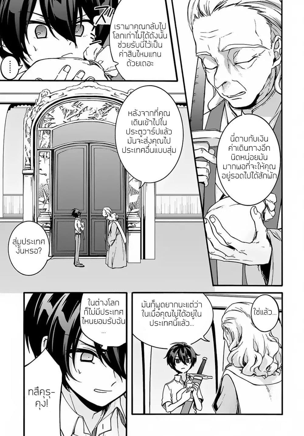 Manga-lc-com อ่านมังงะ อ่านการ์ตูน ออนไลน์ ฟรี Garbage Brave Isekai ni Shoukan sare Suterareta Yuusha no Fukushuu Monogatari ตอนที่ 1 2 3 4 5 6 7 8 9 10 11 12 13 14 ฟรี ไม่มีโฆษณา Manga-lc - อ่าน มังงะ อ่าน การ์ตูน ออนไลน์ อ่านมังงะ ฟรี