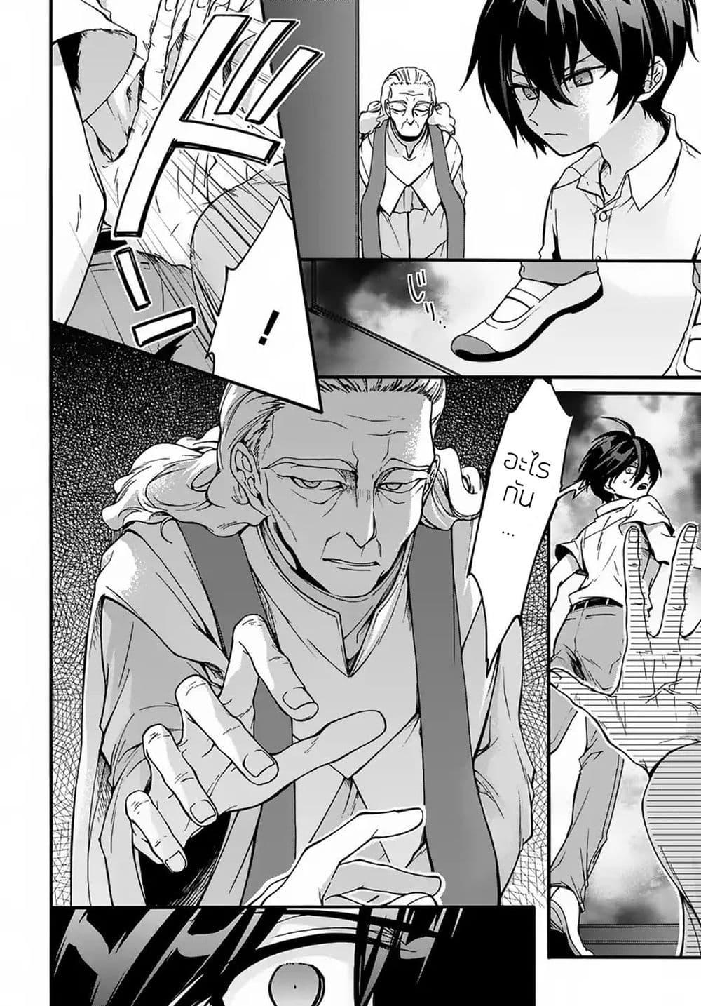 Manga-lc-com อ่านมังงะ อ่านการ์ตูน ออนไลน์ ฟรี Garbage Brave Isekai ni Shoukan sare Suterareta Yuusha no Fukushuu Monogatari ตอนที่ 1 2 3 4 5 6 7 8 9 10 11 12 13 14 ฟรี ไม่มีโฆษณา Manga-lc - อ่าน มังงะ อ่าน การ์ตูน ออนไลน์ อ่านมังงะ ฟรี