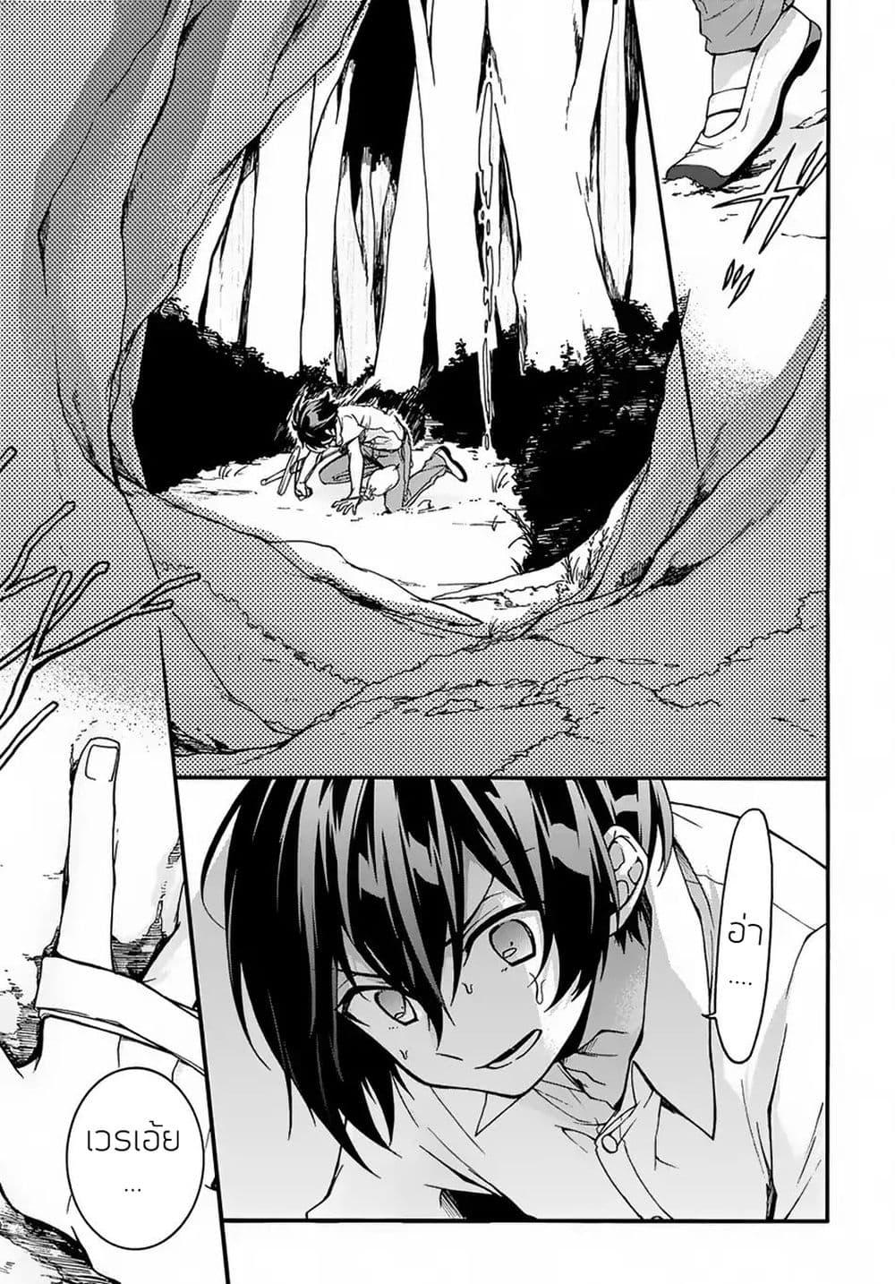 Manga-lc-com อ่านมังงะ อ่านการ์ตูน ออนไลน์ ฟรี Garbage Brave Isekai ni Shoukan sare Suterareta Yuusha no Fukushuu Monogatari ตอนที่ 1 2 3 4 5 6 7 8 9 10 11 12 13 14 ฟรี ไม่มีโฆษณา Manga-lc - อ่าน มังงะ อ่าน การ์ตูน ออนไลน์ อ่านมังงะ ฟรี