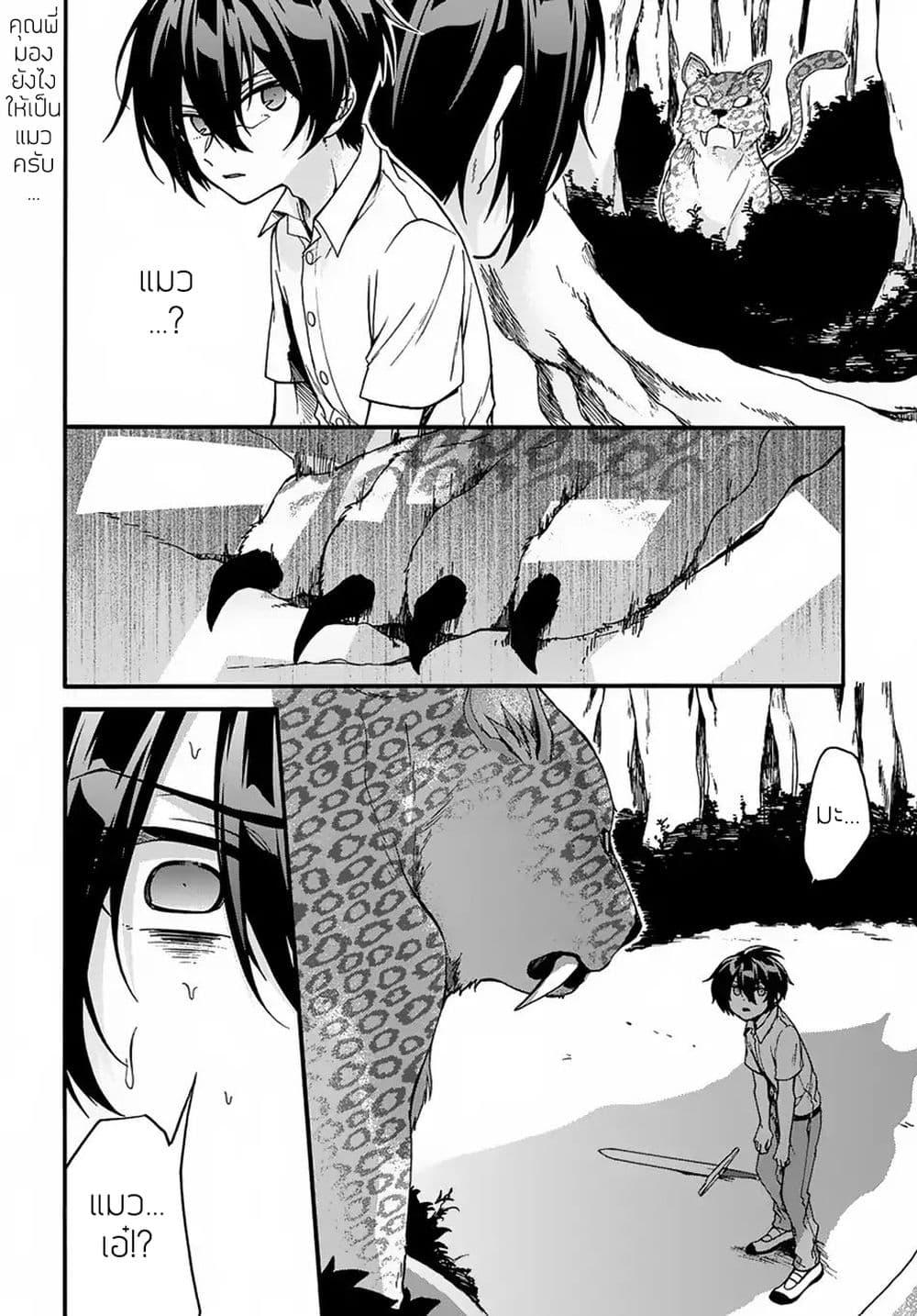 Manga-lc-com อ่านมังงะ อ่านการ์ตูน ออนไลน์ ฟรี Garbage Brave Isekai ni Shoukan sare Suterareta Yuusha no Fukushuu Monogatari ตอนที่ 1 2 3 4 5 6 7 8 9 10 11 12 13 14 ฟรี ไม่มีโฆษณา Manga-lc - อ่าน มังงะ อ่าน การ์ตูน ออนไลน์ อ่านมังงะ ฟรี
