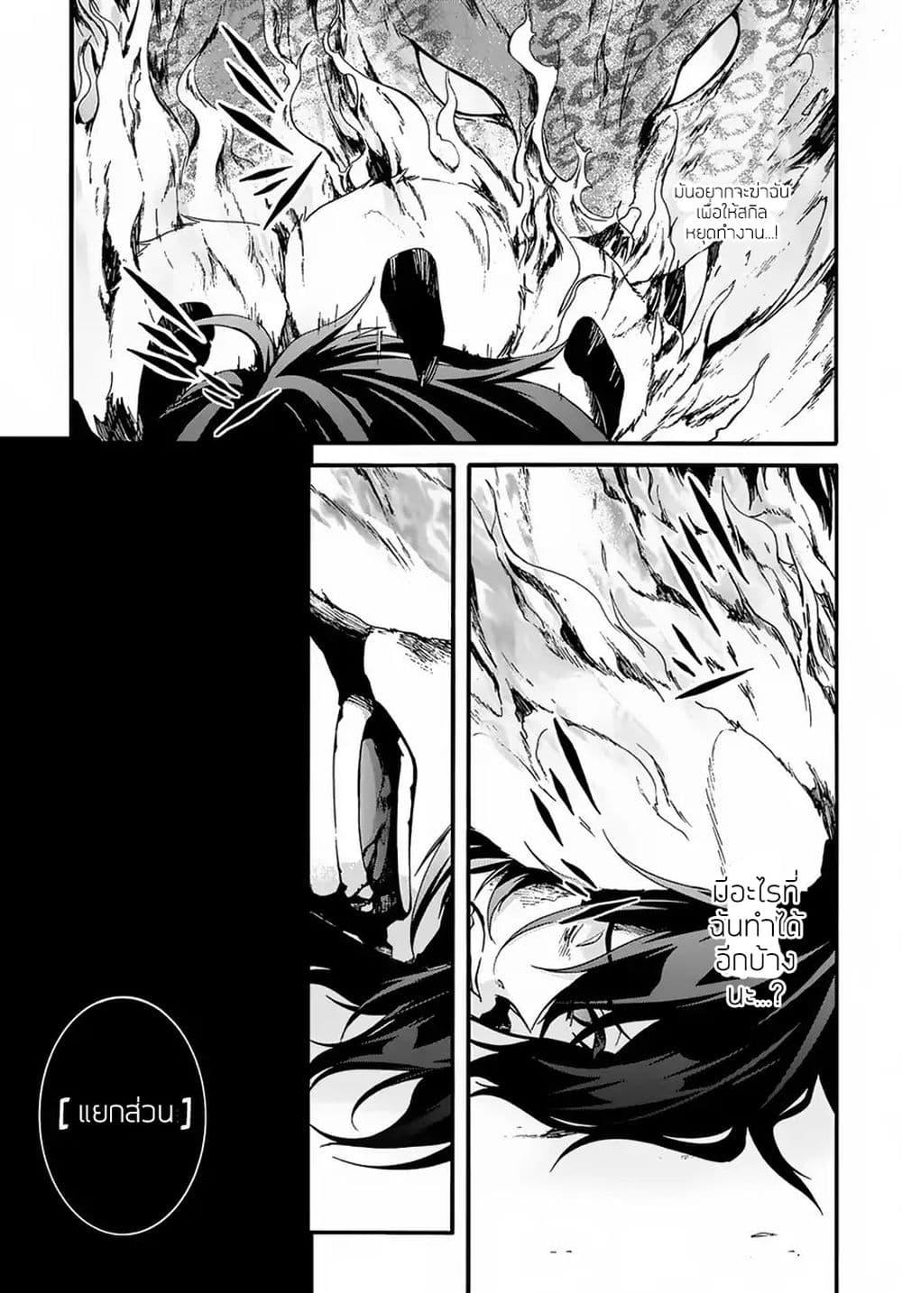 Manga-lc-com อ่านมังงะ อ่านการ์ตูน ออนไลน์ ฟรี Garbage Brave Isekai ni Shoukan sare Suterareta Yuusha no Fukushuu Monogatari ตอนที่ 1 2 3 4 5 6 7 8 9 10 11 12 13 14 ฟรี ไม่มีโฆษณา Manga-lc - อ่าน มังงะ อ่าน การ์ตูน ออนไลน์ อ่านมังงะ ฟรี