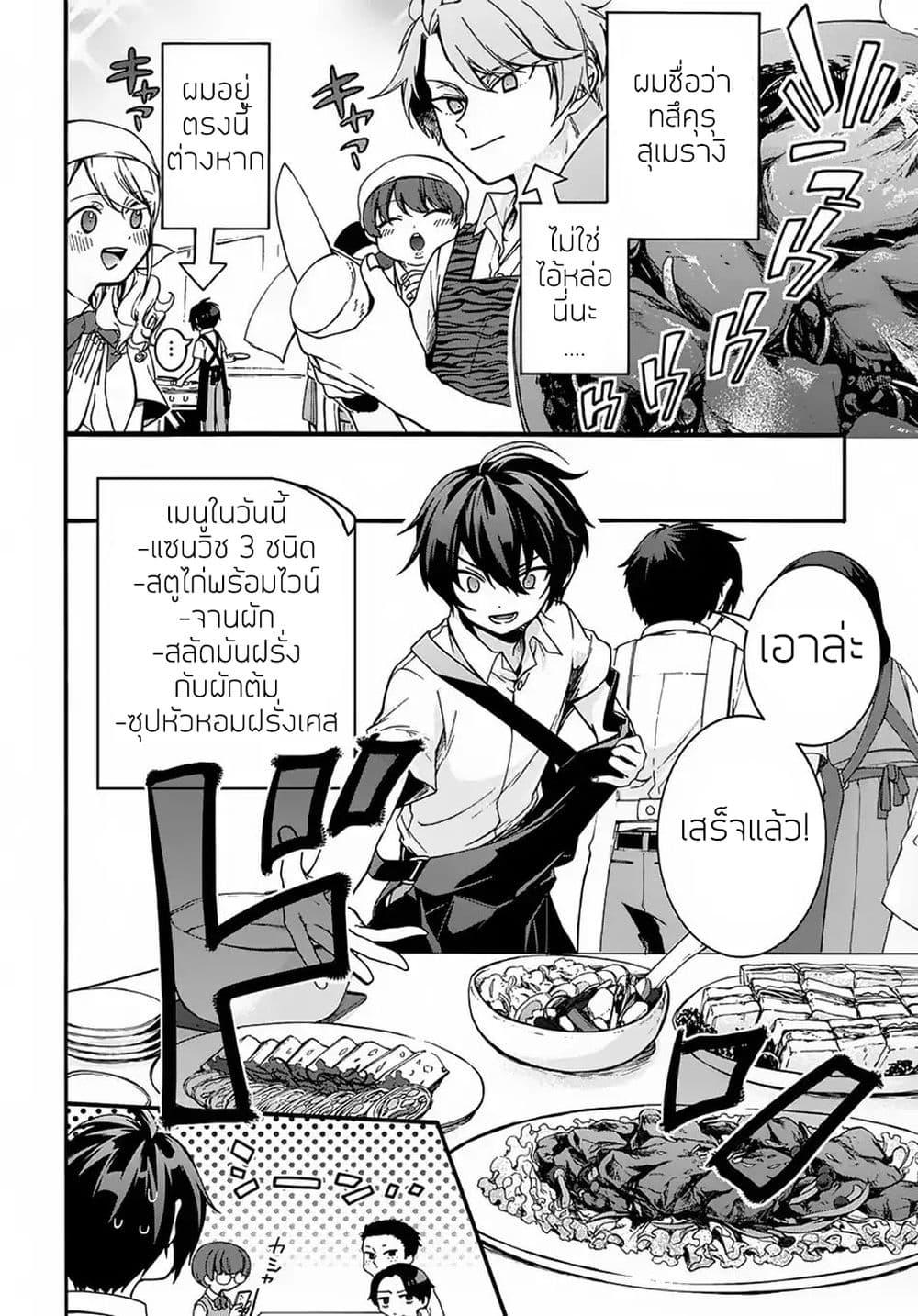 Manga-lc-com อ่านมังงะ อ่านการ์ตูน ออนไลน์ ฟรี Garbage Brave Isekai ni Shoukan sare Suterareta Yuusha no Fukushuu Monogatari ตอนที่ 1 2 3 4 5 6 7 8 9 10 11 12 13 14 ฟรี ไม่มีโฆษณา Manga-lc - อ่าน มังงะ อ่าน การ์ตูน ออนไลน์ อ่านมังงะ ฟรี