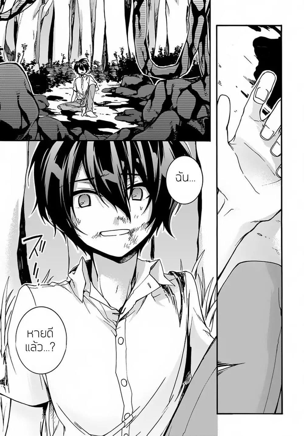 Manga-lc-com อ่านมังงะ อ่านการ์ตูน ออนไลน์ ฟรี Garbage Brave Isekai ni Shoukan sare Suterareta Yuusha no Fukushuu Monogatari ตอนที่ 1 2 3 4 5 6 7 8 9 10 11 12 13 14 ฟรี ไม่มีโฆษณา Manga-lc - อ่าน มังงะ อ่าน การ์ตูน ออนไลน์ อ่านมังงะ ฟรี