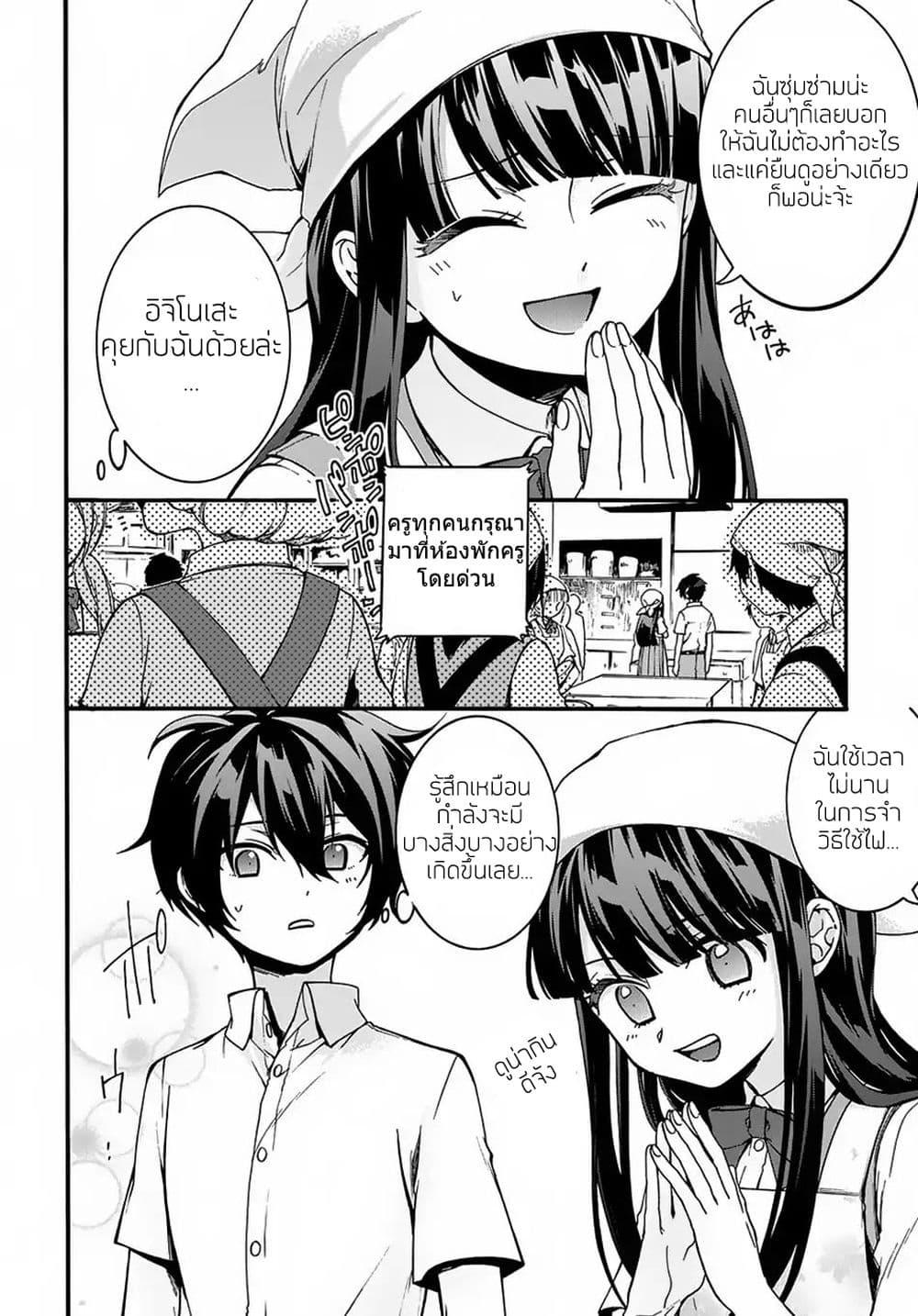 Manga-lc-com อ่านมังงะ อ่านการ์ตูน ออนไลน์ ฟรี Garbage Brave Isekai ni Shoukan sare Suterareta Yuusha no Fukushuu Monogatari ตอนที่ 1 2 3 4 5 6 7 8 9 10 11 12 13 14 ฟรี ไม่มีโฆษณา Manga-lc - อ่าน มังงะ อ่าน การ์ตูน ออนไลน์ อ่านมังงะ ฟรี