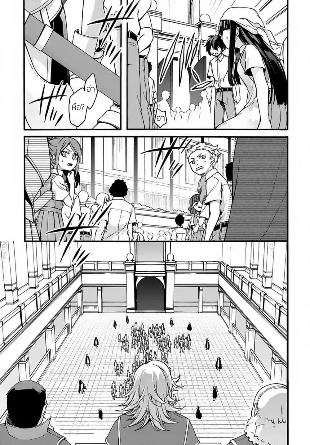 Manga-lc-com อ่านมังงะ อ่านการ์ตูน ออนไลน์ ฟรี Garbage Brave Isekai ni Shoukan sare Suterareta Yuusha no Fukushuu Monogatari ตอนที่ 1 2 3 4 5 6 7 8 9 10 11 12 13 14 ฟรี ไม่มีโฆษณา Manga-lc - อ่าน มังงะ อ่าน การ์ตูน ออนไลน์ อ่านมังงะ ฟรี