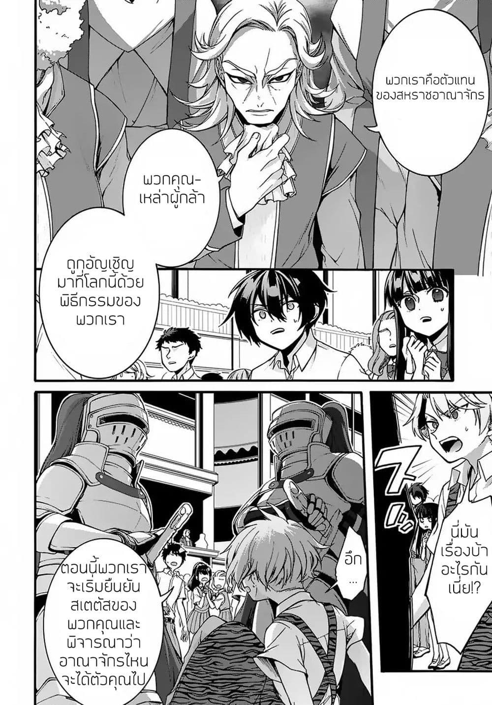 Manga-lc-com อ่านมังงะ อ่านการ์ตูน ออนไลน์ ฟรี Garbage Brave Isekai ni Shoukan sare Suterareta Yuusha no Fukushuu Monogatari ตอนที่ 1 2 3 4 5 6 7 8 9 10 11 12 13 14 ฟรี ไม่มีโฆษณา Manga-lc - อ่าน มังงะ อ่าน การ์ตูน ออนไลน์ อ่านมังงะ ฟรี