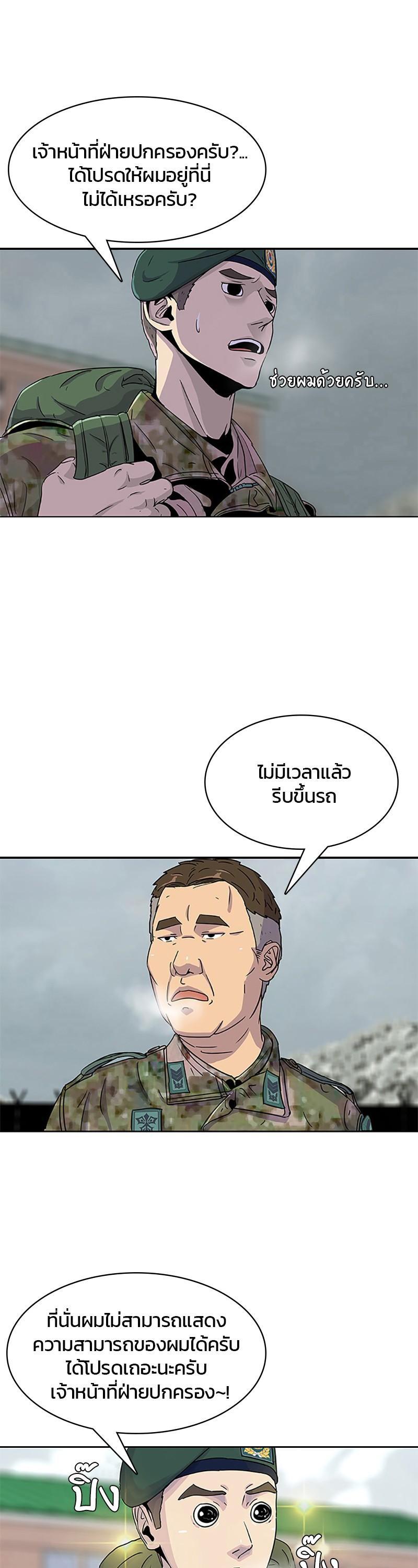 Manga-lc-com อ่านมังงะ อ่านการ์ตูน ออนไลน์ ฟรี Kitchen Soldier บันทึกครัวค่ายทหาร ตอนที่ 1 2 3 4 5 6 7 8 9 10 11 12 13 14 ฟรี ไม่มีโฆษณา Manga-lc - อ่าน มังงะ อ่าน การ์ตูน ออนไลน์ อ่านมังงะ ฟรี