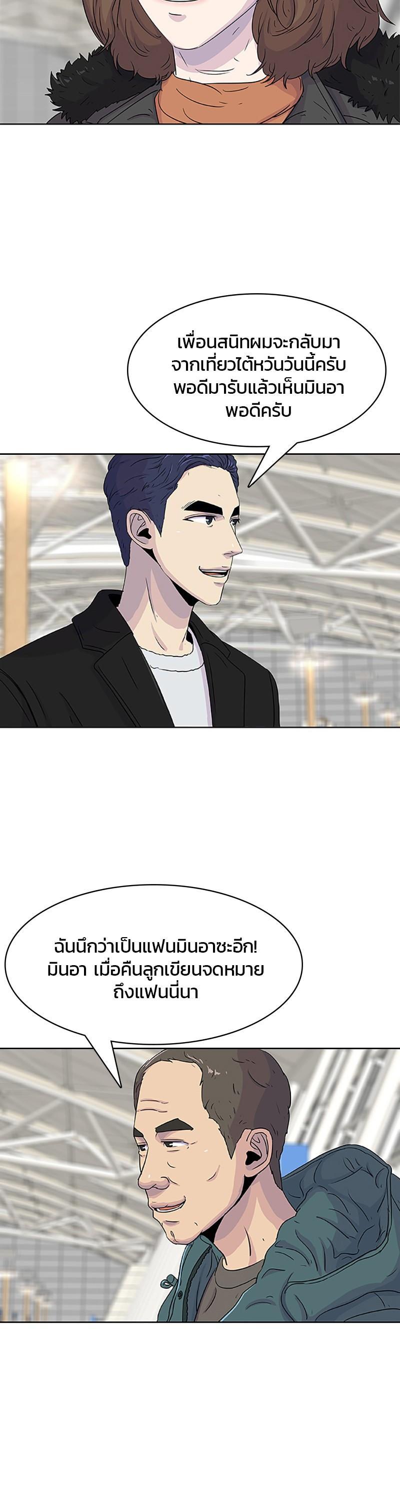 Manga-lc-com อ่านมังงะ อ่านการ์ตูน ออนไลน์ ฟรี Kitchen Soldier บันทึกครัวค่ายทหาร ตอนที่ 1 2 3 4 5 6 7 8 9 10 11 12 13 14 ฟรี ไม่มีโฆษณา Manga-lc - อ่าน มังงะ อ่าน การ์ตูน ออนไลน์ อ่านมังงะ ฟรี