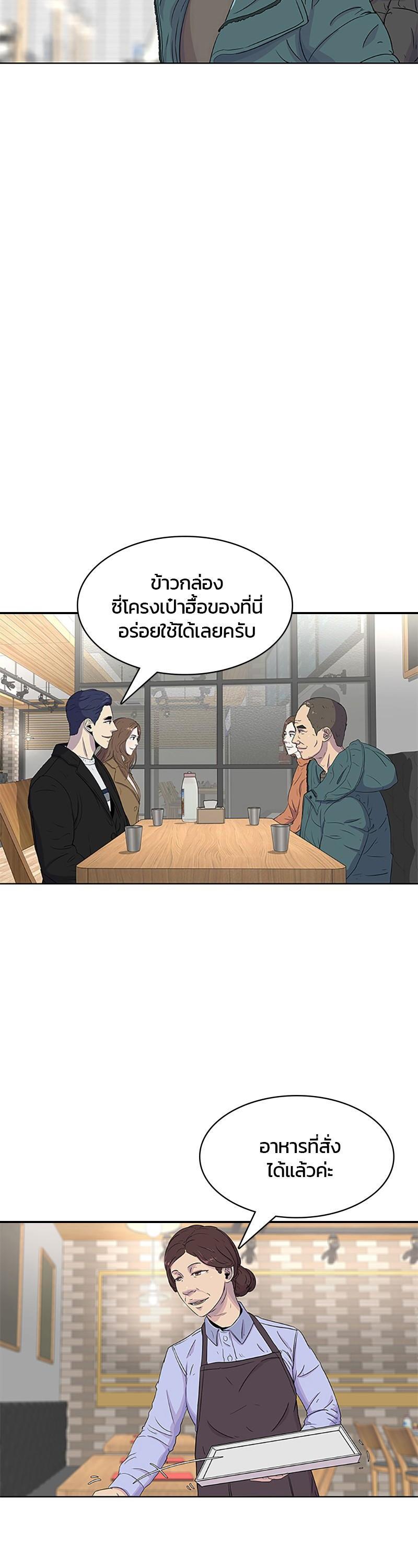 Manga-lc-com อ่านมังงะ อ่านการ์ตูน ออนไลน์ ฟรี Kitchen Soldier บันทึกครัวค่ายทหาร ตอนที่ 1 2 3 4 5 6 7 8 9 10 11 12 13 14 ฟรี ไม่มีโฆษณา Manga-lc - อ่าน มังงะ อ่าน การ์ตูน ออนไลน์ อ่านมังงะ ฟรี