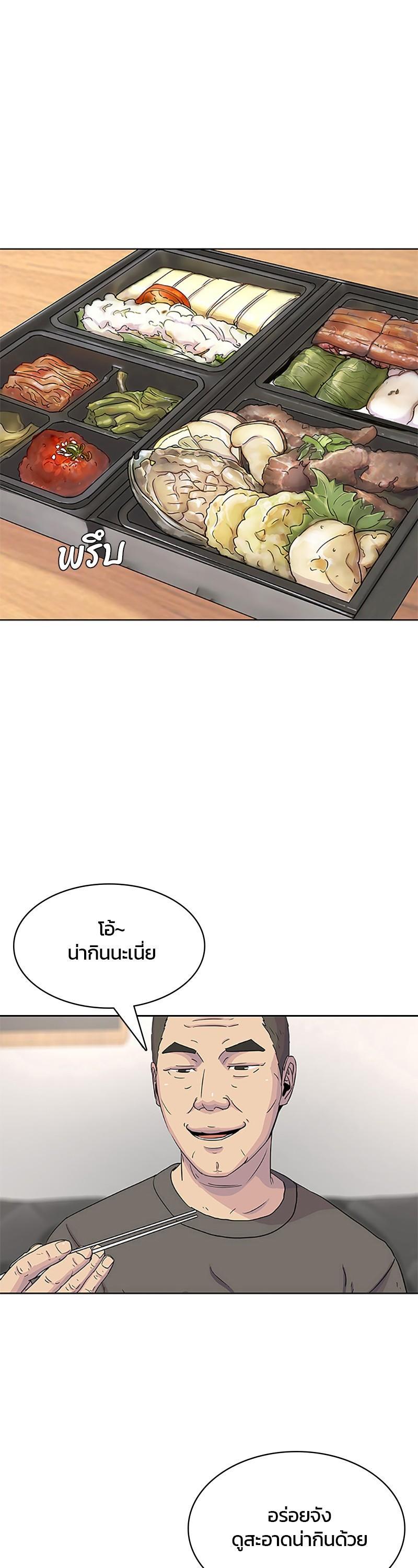 Manga-lc-com อ่านมังงะ อ่านการ์ตูน ออนไลน์ ฟรี Kitchen Soldier บันทึกครัวค่ายทหาร ตอนที่ 1 2 3 4 5 6 7 8 9 10 11 12 13 14 ฟรี ไม่มีโฆษณา Manga-lc - อ่าน มังงะ อ่าน การ์ตูน ออนไลน์ อ่านมังงะ ฟรี