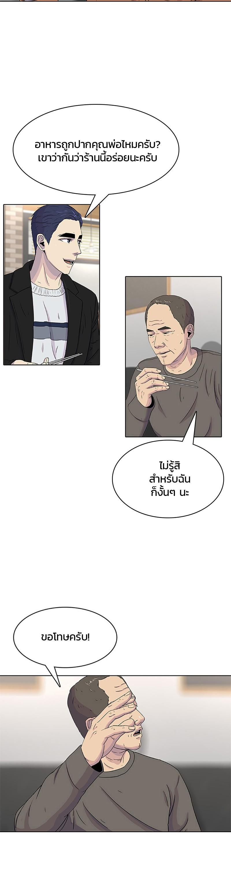 Manga-lc-com อ่านมังงะ อ่านการ์ตูน ออนไลน์ ฟรี Kitchen Soldier บันทึกครัวค่ายทหาร ตอนที่ 1 2 3 4 5 6 7 8 9 10 11 12 13 14 ฟรี ไม่มีโฆษณา Manga-lc - อ่าน มังงะ อ่าน การ์ตูน ออนไลน์ อ่านมังงะ ฟรี